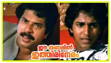 Backdrop to the movie "Ee Thanalil Ithiri Neram" #1158300