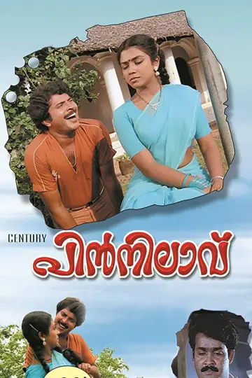 Pinnilavu poster