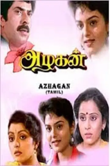 Poster to the movie "Azhagan" #1164125