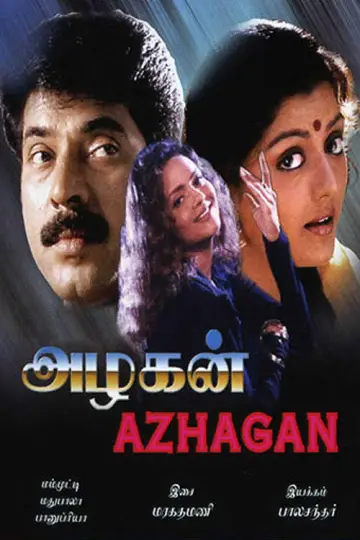 Poster to the movie "Azhagan" #1164126