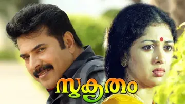 Sukrutham poster
