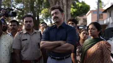 Backdrop to the movie "Detective Ujjwalan" #856870
