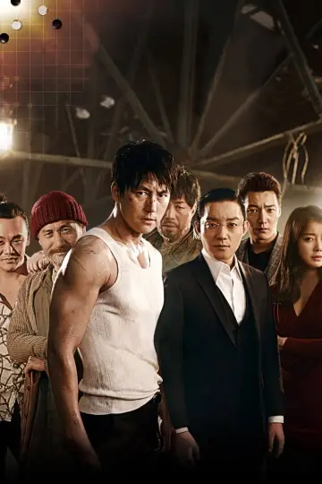Poster to the movie "The Divine Move" #1118647