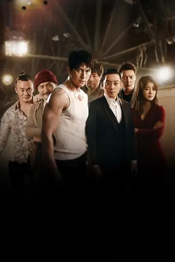 Poster to the movie "The Divine Move" #1523911
