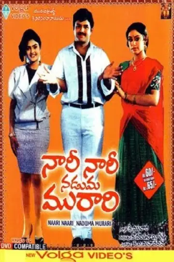 Nari Nari Naduma Murari poster