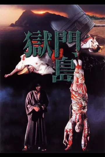 Island of Hell poster