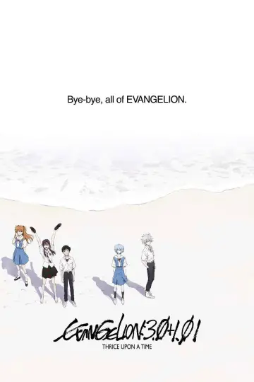 Poster to the movie "Evangelion: 3.0+1.0 Thrice Upon a Time" #522938