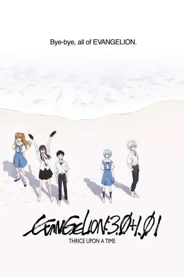 Poster to the movie "Evangelion: 3.0+1.0 Thrice Upon a Time" #522943