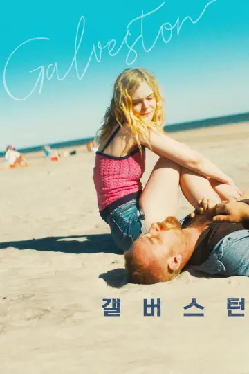 Poster to the movie "Galveston" #1001748