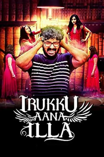 Poster to the movie "Irukku Aana Illai" #1189213