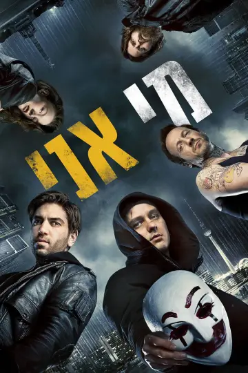 Poster to the movie "Who Am I" #969778