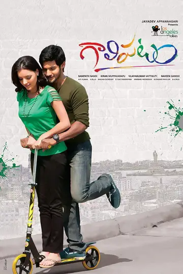 Poster to the movie "Galipatam" #1164238