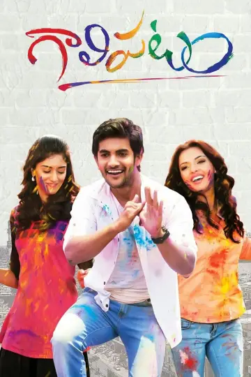 Poster to the movie "Galipatam" #1164239