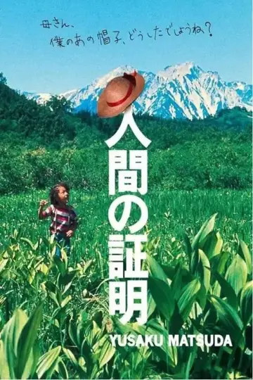 Poster to the movie "Proof of the Man" #394306