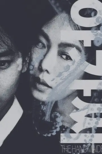 Poster to the movie "The Handmaiden" #1178486