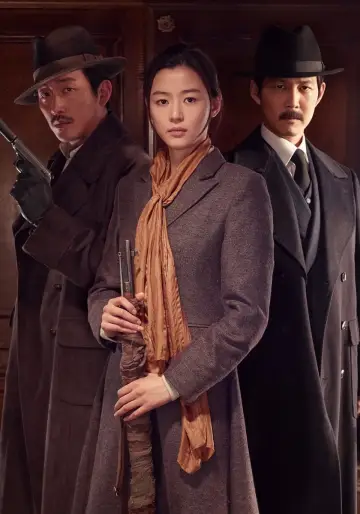 Poster to the movie "Assassination" #390616