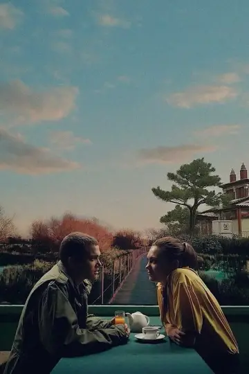 Poster to the movie "Love" #1179833