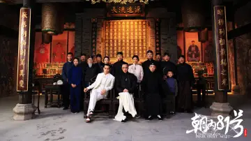 Backdrop to the movie "The House That Never Dies" #964926