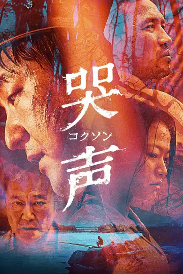 Poster to the movie "The Wailing" #709268