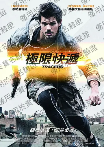 Poster to the movie "Tracers" #477024