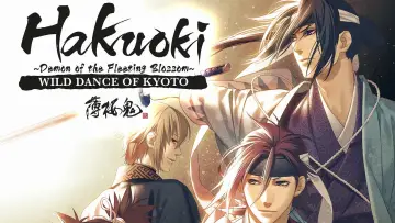 Backdrop to the movie "Hakuouki: Wild Dance of Kyoto" #1035167