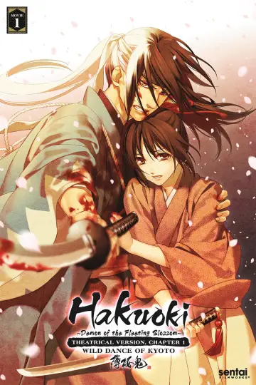 Poster to the movie "Hakuouki: Wild Dance of Kyoto" #1035170