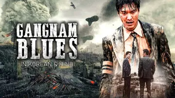 Backdrop to the movie "Gangnam Blues" #847274