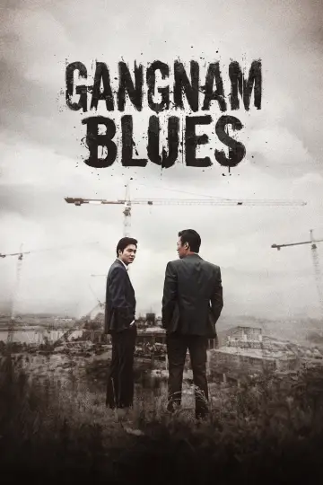Poster to the movie "Gangnam Blues" #847280