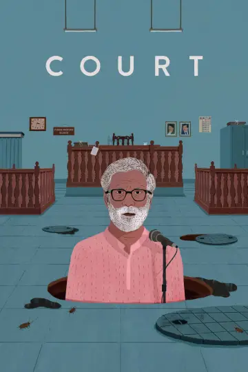 Poster to the movie "Court" #962865