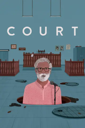 Poster to the movie "Court" #962866
