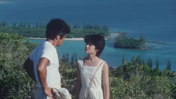 Backdrop to the movie "The Island Closest to Heaven" #1621273