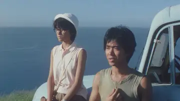 Backdrop to the movie "The Island Closest to Heaven" #1621277