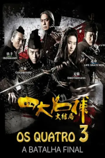 Poster to the movie "The Four 3" #397631
