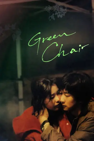 Poster to the movie "Green Chair" #898526