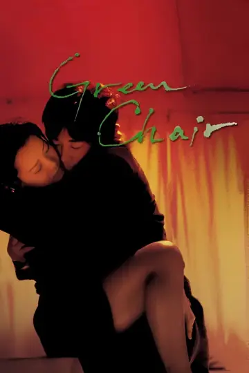 Poster to the movie "Green Chair" #898527