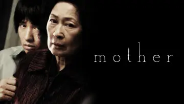 Backdrop to the movie "Mother" #755021