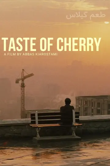 Poster to the movie "Taste of Cherry" #203840
