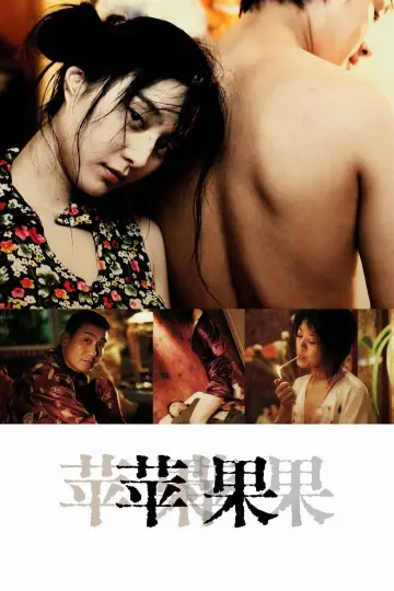 Poster to the movie "Lost in Beijing" #831495