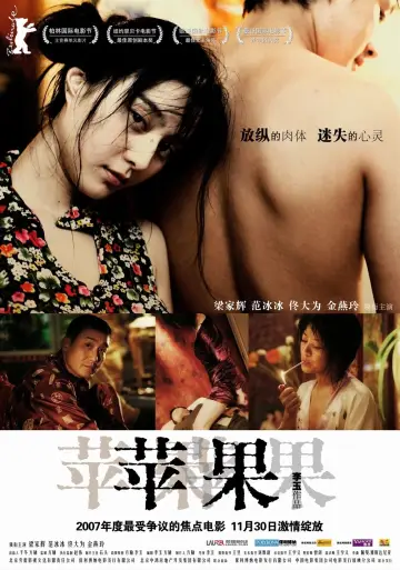 Poster to the movie "Lost in Beijing" #546396
