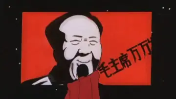 Backdrop to the movie "Lupin the Third: The Mystery of Mamo" #1044649
