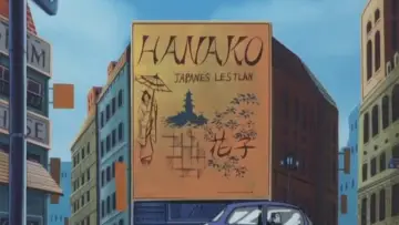 Backdrop to the movie "Lupin the Third: The Mystery of Mamo" #1044654