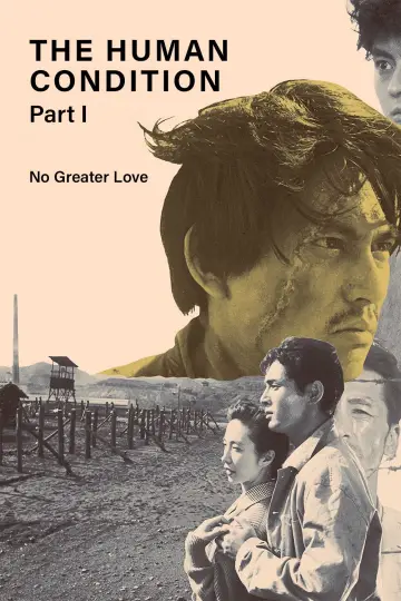 Poster to the movie "The Human Condition I: No Greater Love" #1186206