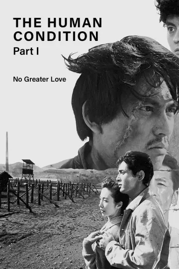 Poster to the movie "The Human Condition I: No Greater Love" #1186207