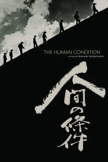 Poster to the movie "The Human Condition I: No Greater Love" #895386