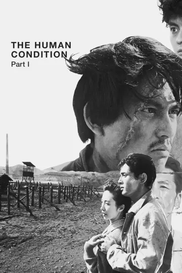 Poster to the movie "The Human Condition I: No Greater Love" #895398