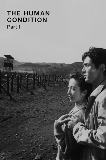 Poster to the movie "The Human Condition I: No Greater Love" #895401