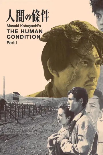 Poster to the movie "The Human Condition I: No Greater Love" #895405