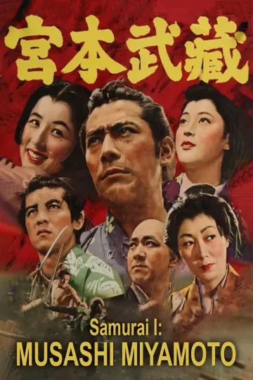 Poster to the movie "Samurai I: Musashi Miyamoto" #1090312