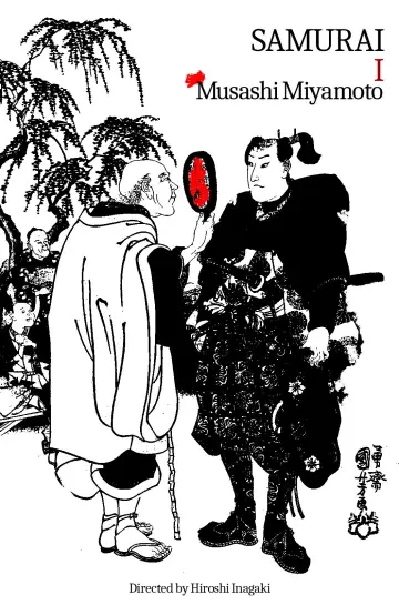 Poster to the movie "Samurai I: Musashi Miyamoto" #1090318
