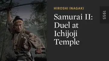 Backdrop to the movie "Samurai II: Duel at Ichijoji Temple" #1091782